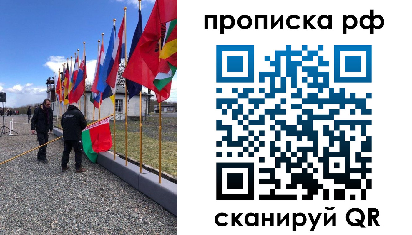 временная регистрация госуслуги в Советском