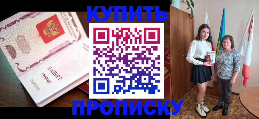 форма 3 в Советском