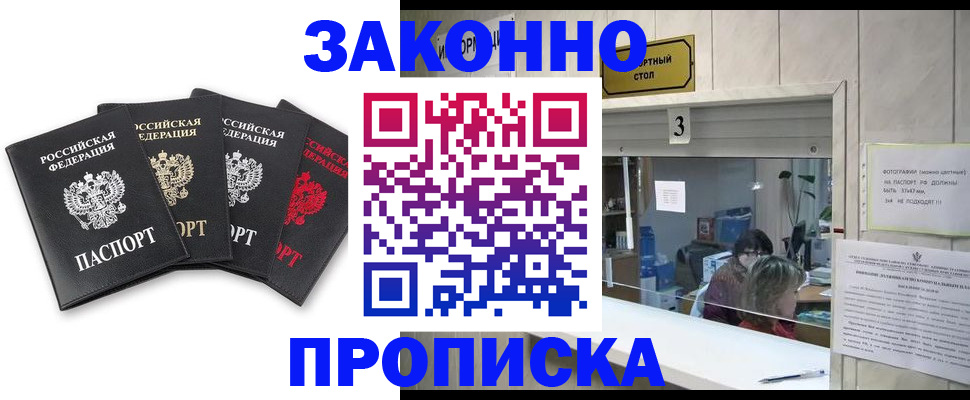 форма 3 в Советском