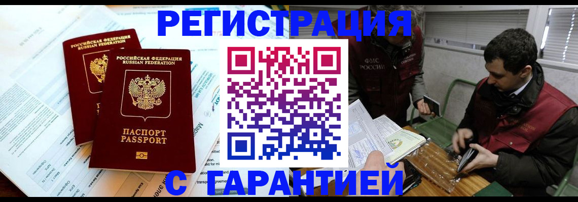 форма 3 в Советском